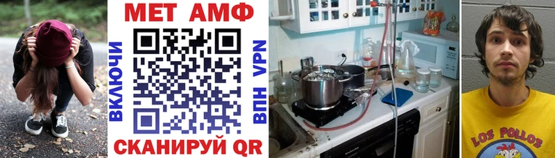 АМФ Premium блэк спрут как войти Ногинск