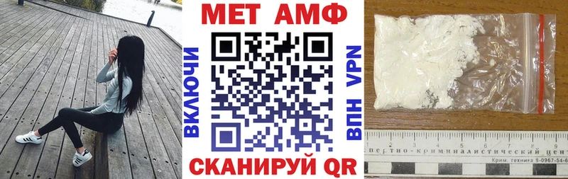 Amphetamine 98% Ногинск
