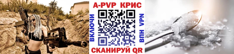 мега маркетплейс  Ногинск  А ПВП крисы CK 