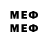 Amphetamine Розовый Madelyn McGuire