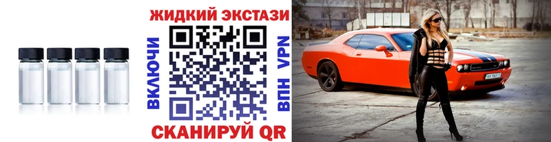 Бутират оксана  Ногинск 