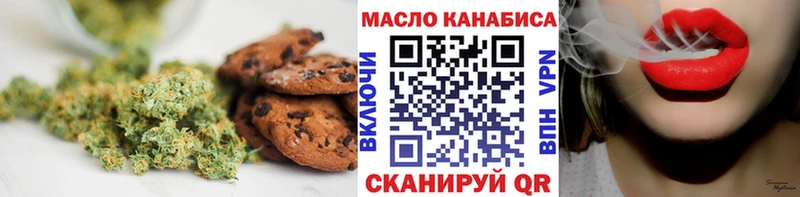 Canna-Cookies конопля  где найти наркотики  Ногинск 