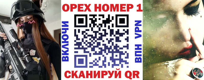 магазин продажи наркотиков Ногинск Кокаин FishScale