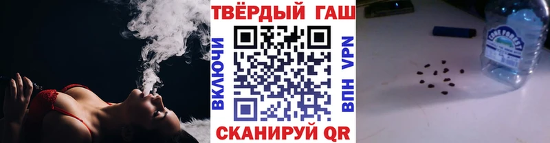 где продают наркотики  Ногинск  ГАШ Изолятор 