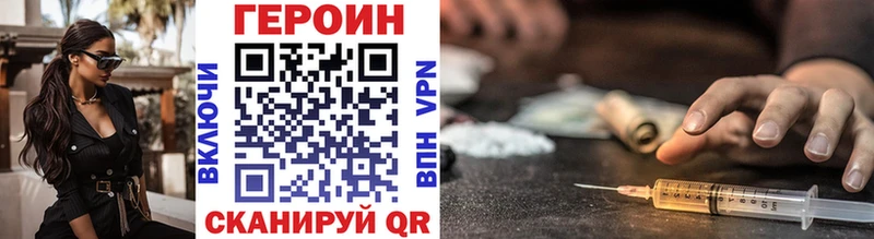 blacksprut зеркало Ногинск ГЕРОИН VHQ
