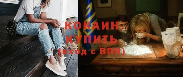 стаф Балабаново