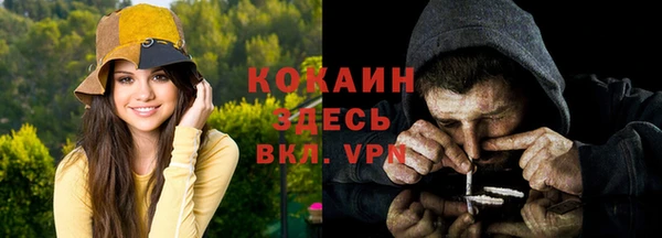 эйфоретик Балахна
