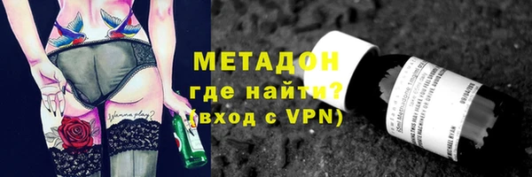 эйфоретик Балахна