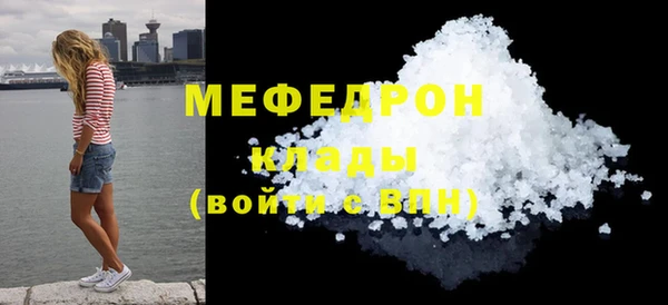 стаф Балабаново