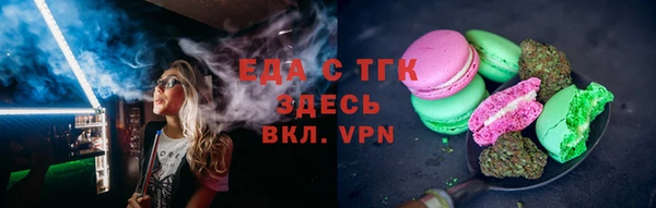 эйфоретик Балахна