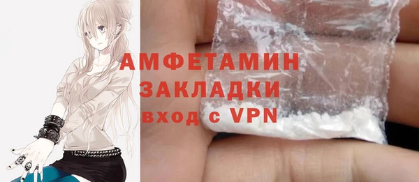 эйфоретик Балахна