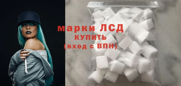эйфоретик Балахна