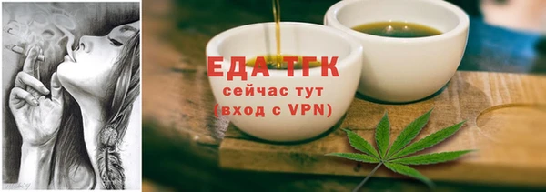 эйфоретик Балахна