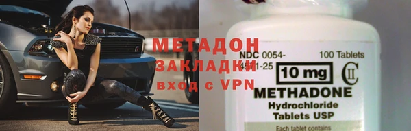 стаф Балабаново