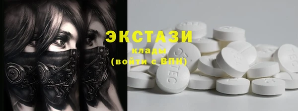 кокаин перу Баксан
