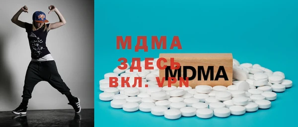 стаф Балабаново