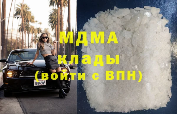 эйфоретик Балахна