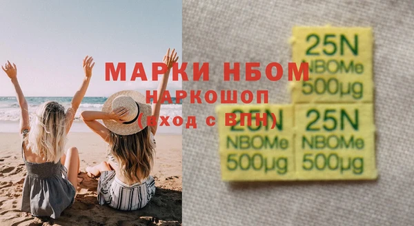 стаф Балабаново