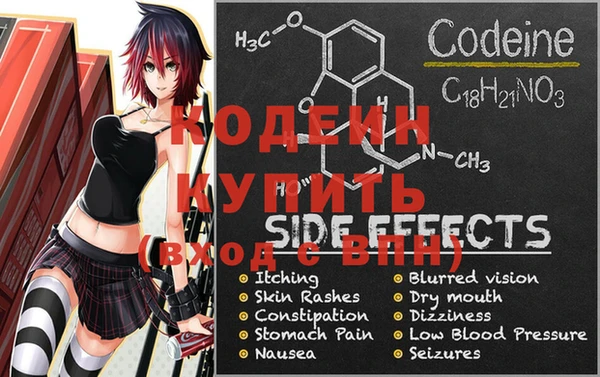 эйфоретик Балахна