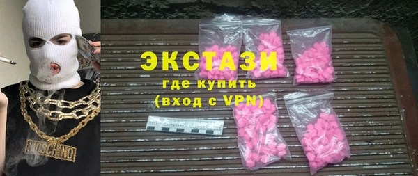 эйфоретик Балахна