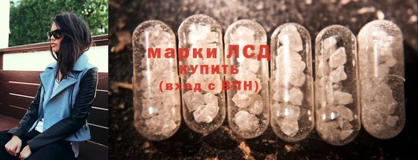 эйфоретик Балахна
