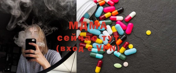 эйфоретик Балахна