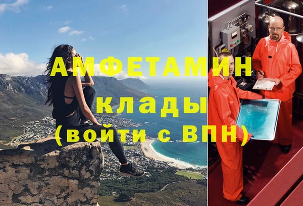 стаф Балабаново