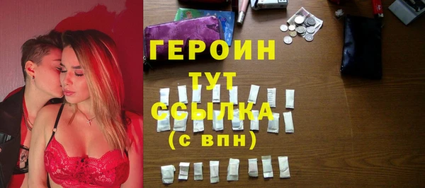 эйфоретик Балахна