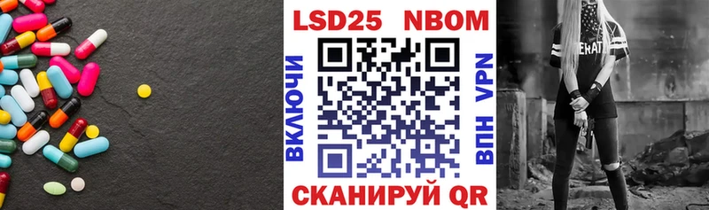 МЕГА вход  Ногинск  Лсд 25 экстази ecstasy  магазин продажи  