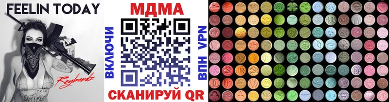 MDMA crystal  Ногинск 