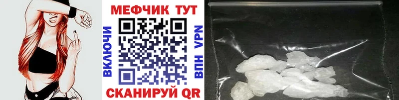 Мефедрон VHQ  Ногинск 