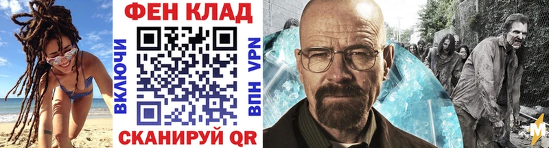 МЕТАМФЕТАМИН мет  купить закладку  Ногинск 