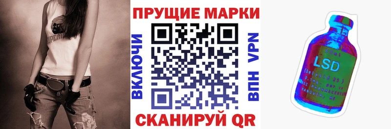 Марки NBOMe 1,8мг  закладка  Ногинск 